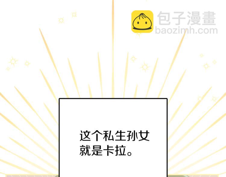 人間清醒小姐妹 - 第3話 遺產爭奪(4/6) - 8