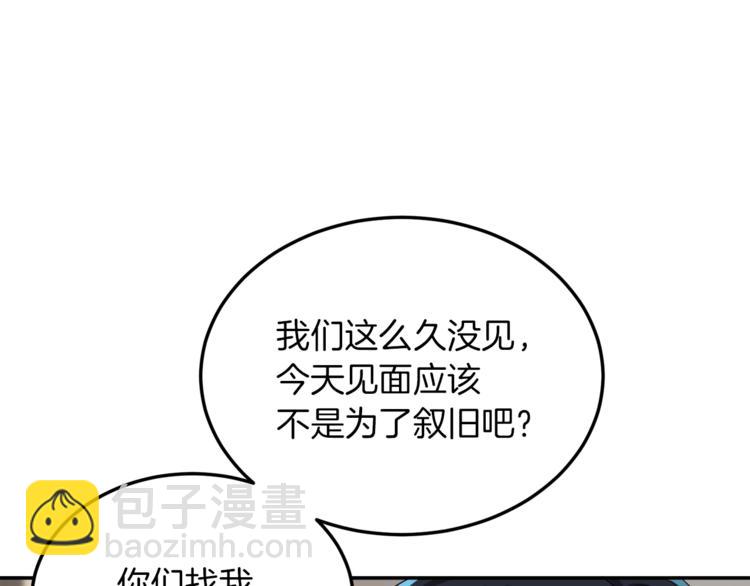 人間清醒小姐妹 - 第3話 遺產爭奪(4/6) - 6