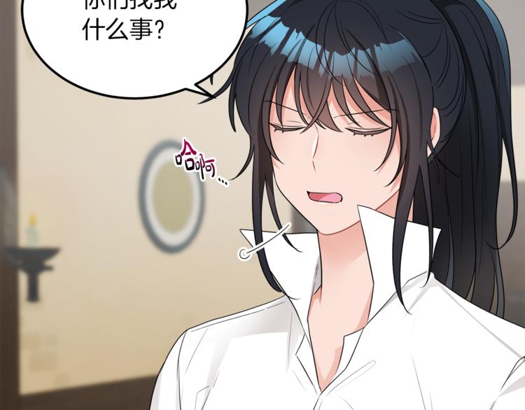 人間清醒小姐妹 - 第3話 遺產爭奪(4/6) - 7