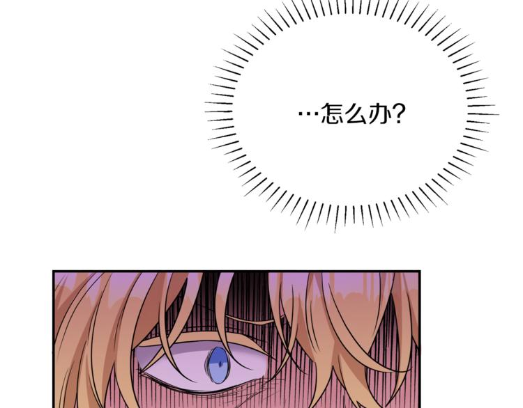 人間清醒小姐妹 - 第3話 遺產爭奪(4/6) - 1