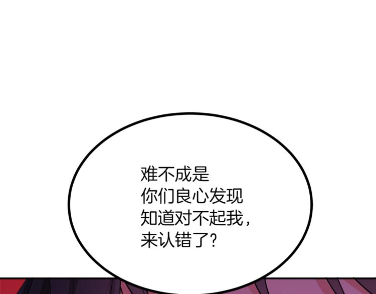 人間清醒小姐妹 - 第3話 遺產爭奪(4/6) - 4