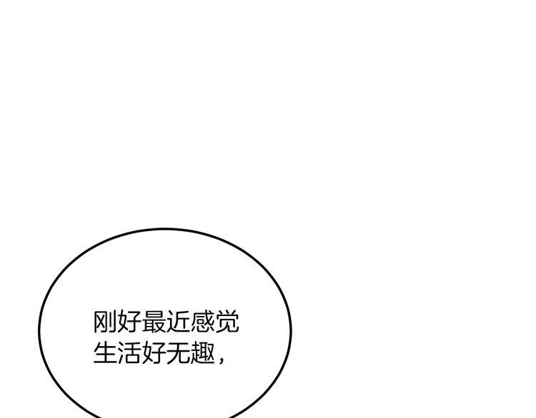 人間清醒小姐妹 - 第3話 遺產爭奪(4/6) - 1