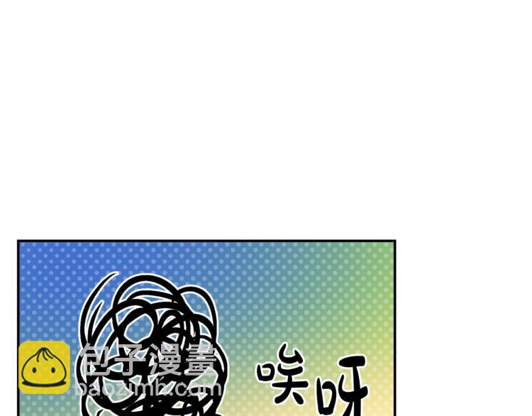 人間清醒小姐妹 - 第3話 遺產爭奪(1/6) - 3