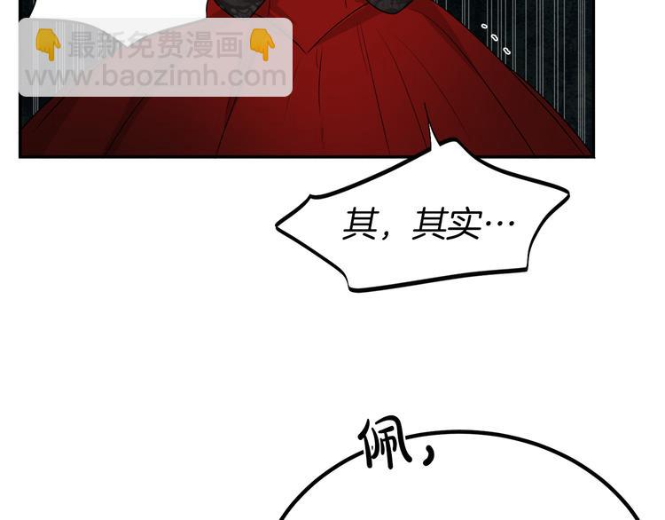 人間清醒小姐妹 - 第3話 遺產爭奪(4/6) - 4