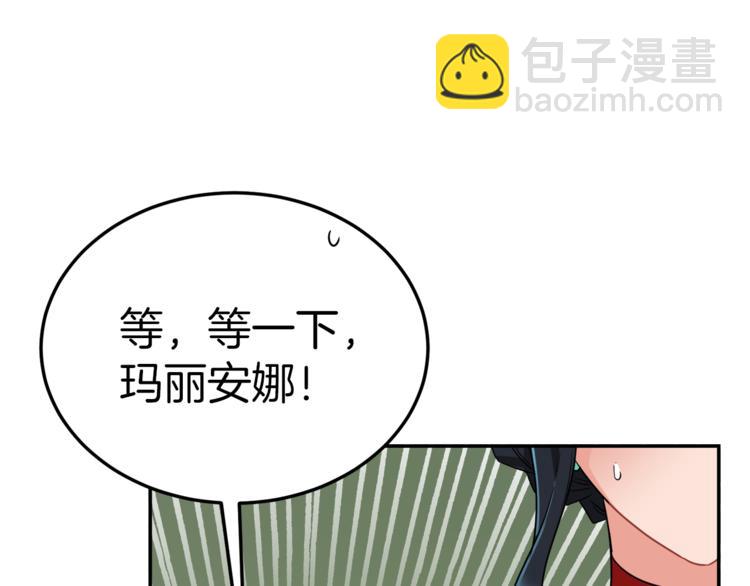 人間清醒小姐妹 - 第3話 遺產爭奪(4/6) - 2