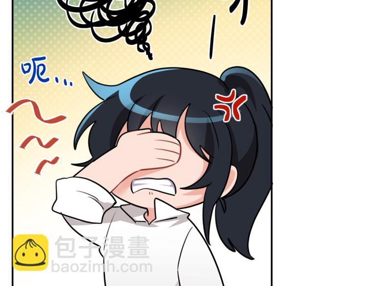 人間清醒小姐妹 - 第3話 遺產爭奪(1/6) - 4