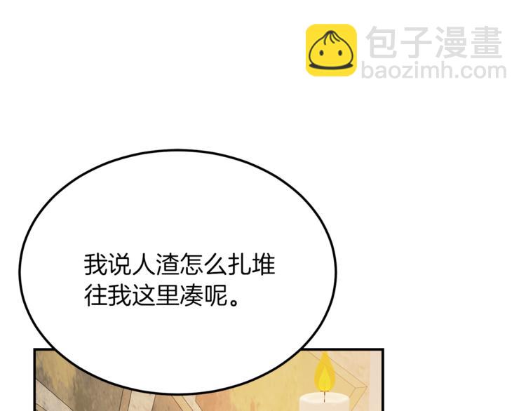 人間清醒小姐妹 - 第3話 遺產爭奪(5/6) - 2