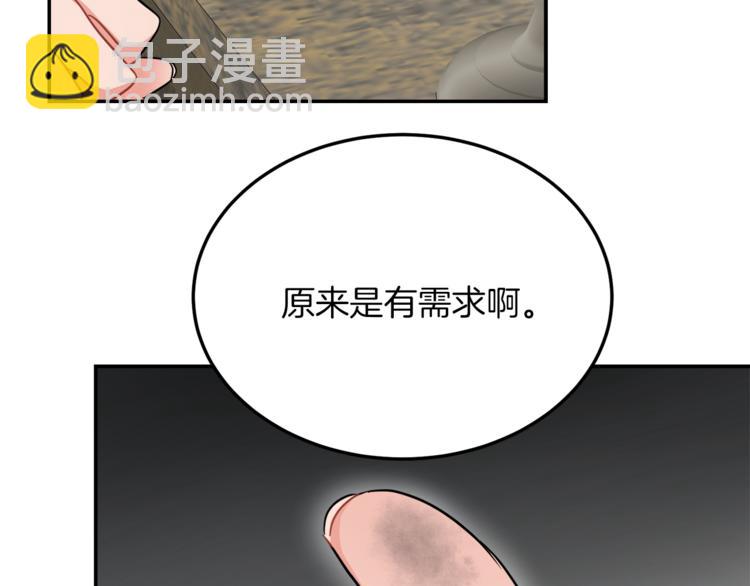 人間清醒小姐妹 - 第3話 遺產爭奪(5/6) - 4