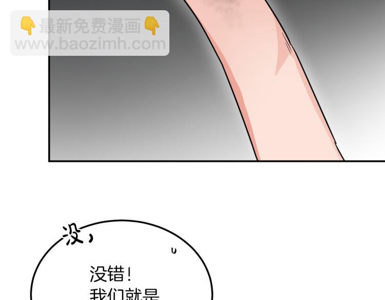 人間清醒小姐妹 - 第3話 遺產爭奪(5/6) - 5