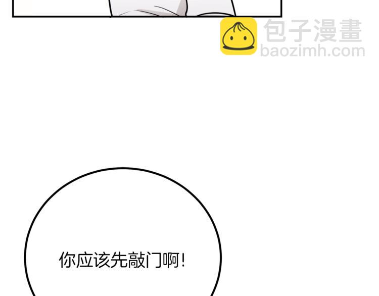 人間清醒小姐妹 - 第3話 遺產爭奪(1/6) - 5