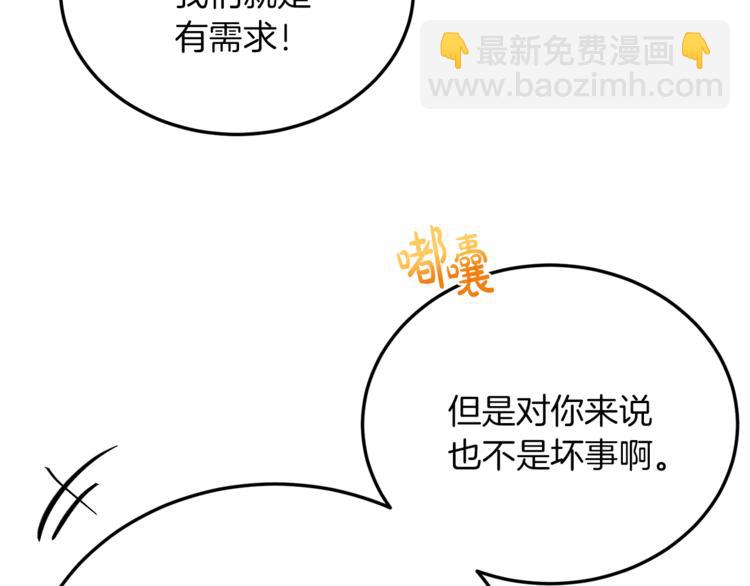 人間清醒小姐妹 - 第3話 遺產爭奪(5/6) - 6