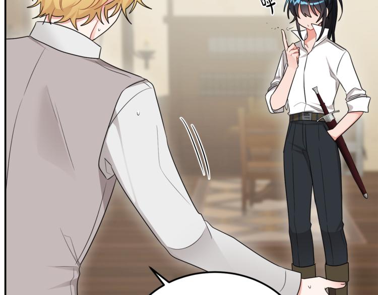 人間清醒小姐妹 - 第3話 遺產爭奪(5/6) - 8