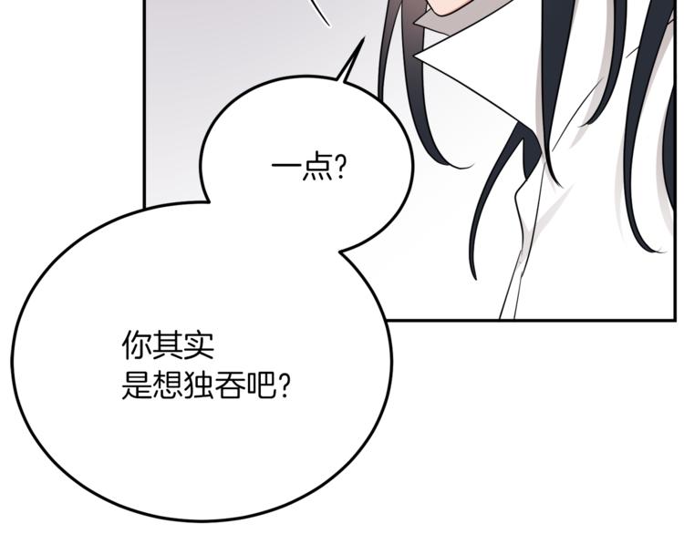 人間清醒小姐妹 - 第3話 遺產爭奪(5/6) - 3