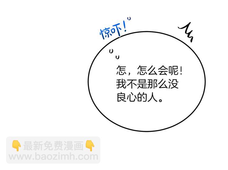 人間清醒小姐妹 - 第3話 遺產爭奪(5/6) - 4