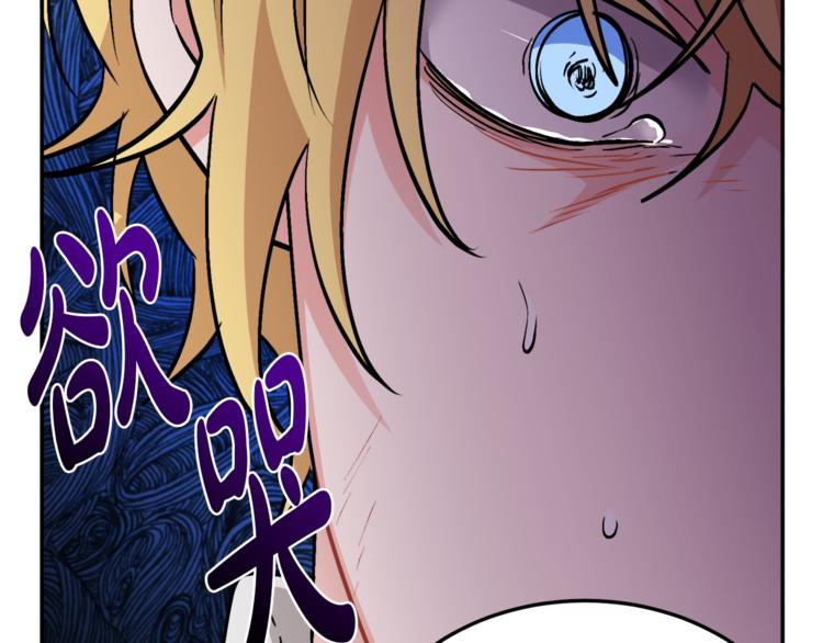 人間清醒小姐妹 - 第3話 遺產爭奪(5/6) - 6