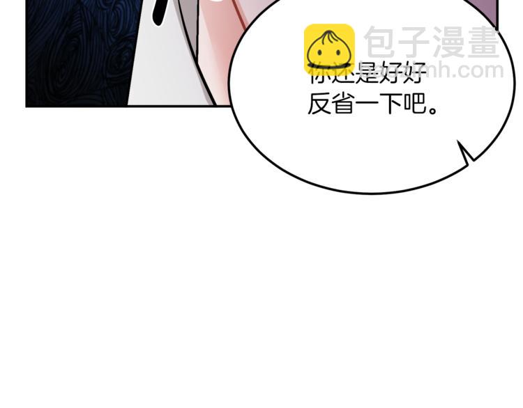 人間清醒小姐妹 - 第3話 遺產爭奪(5/6) - 7