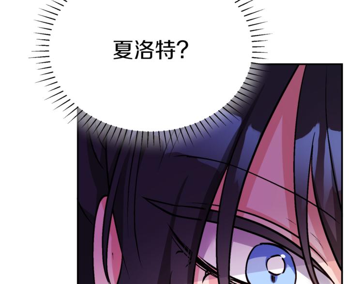 人間清醒小姐妹 - 第3話 遺產爭奪(5/6) - 4