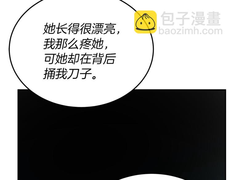 人間清醒小姐妹 - 第3話 遺產爭奪(5/6) - 2