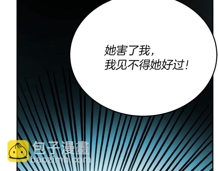 人間清醒小姐妹 - 第3話 遺產爭奪(5/6) - 3