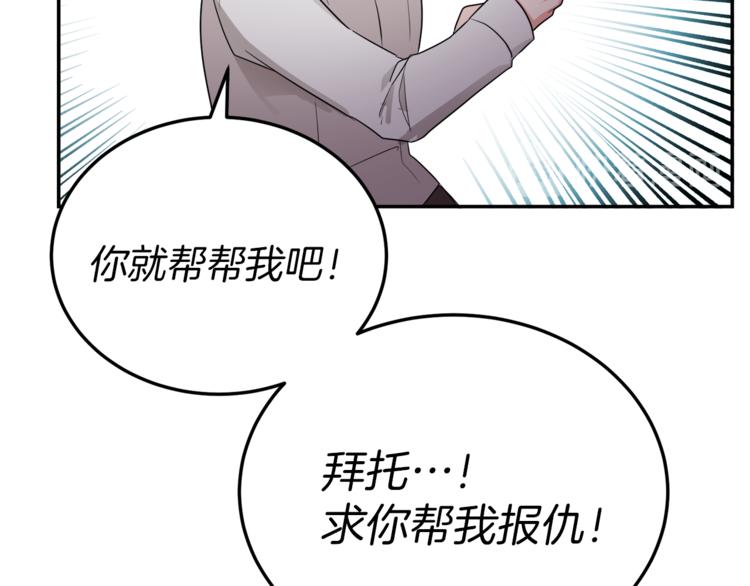 人間清醒小姐妹 - 第3話 遺產爭奪(5/6) - 5