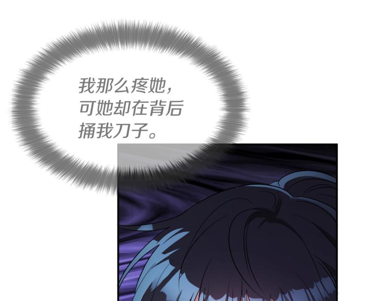 人間清醒小姐妹 - 第3話 遺產爭奪(5/6) - 7