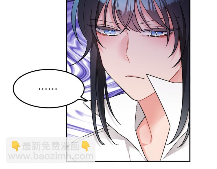 人間清醒小姐妹 - 第3話 遺產爭奪(5/6) - 8