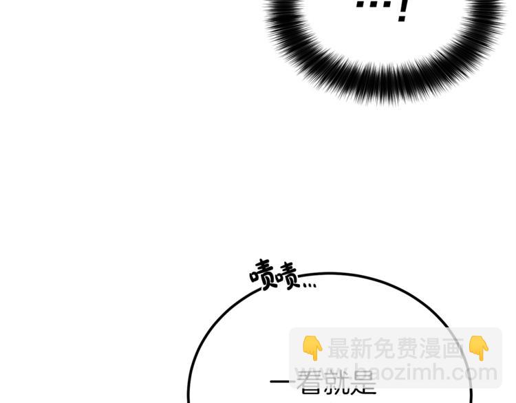 人間清醒小姐妹 - 第3話 遺產爭奪(1/6) - 8