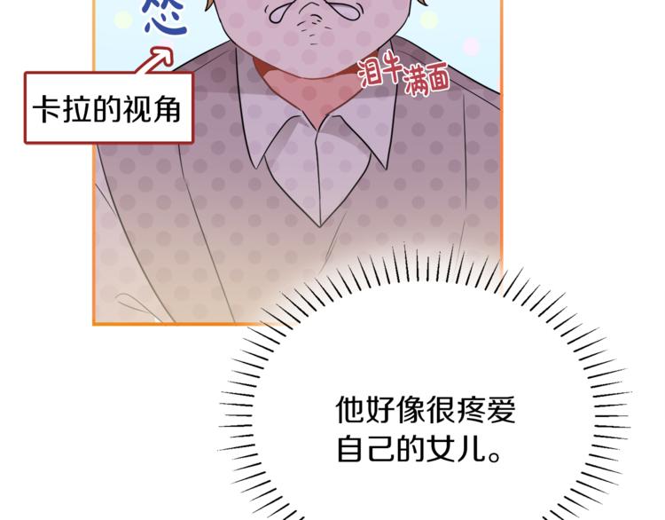 人間清醒小姐妹 - 第3話 遺產爭奪(5/6) - 6