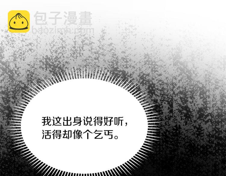 人間清醒小姐妹 - 第3話 遺產爭奪(5/6) - 8