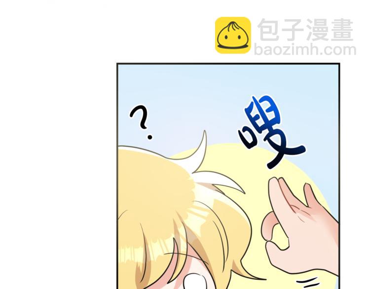 人間清醒小姐妹 - 第3話 遺產爭奪(5/6) - 5