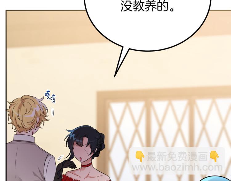 人間清醒小姐妹 - 第3話 遺產爭奪(1/6) - 1