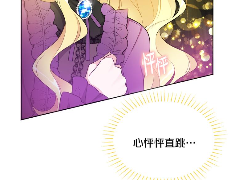 人間清醒小姐妹 - 第3話 遺產爭奪(6/6) - 3