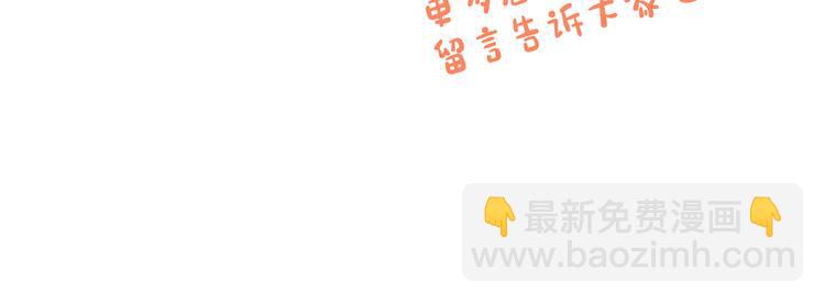 人間清醒小姐妹 - 第3話 遺產爭奪(6/6) - 1