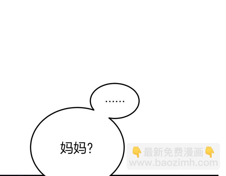 人間清醒小姐妹 - 第3話 遺產爭奪(1/6) - 4