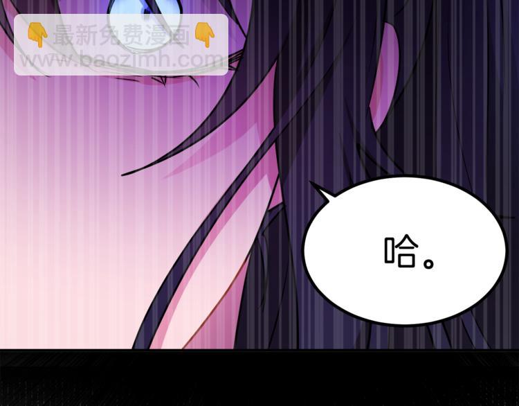 人間清醒小姐妹 - 第3話 遺產爭奪(1/6) - 3