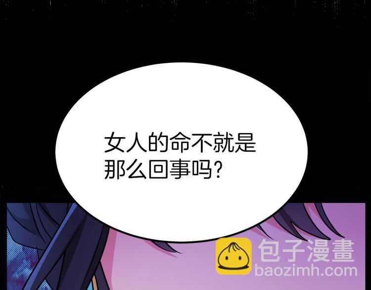 人間清醒小姐妹 - 第3話 遺產爭奪(1/6) - 6