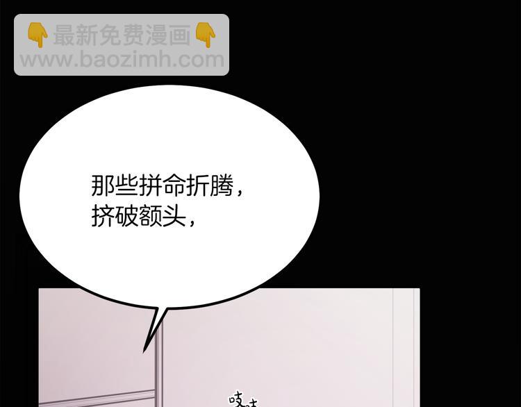 人間清醒小姐妹 - 第3話 遺產爭奪(1/6) - 2