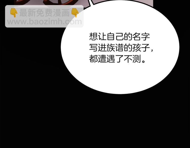 人間清醒小姐妹 - 第3話 遺產爭奪(1/6) - 4