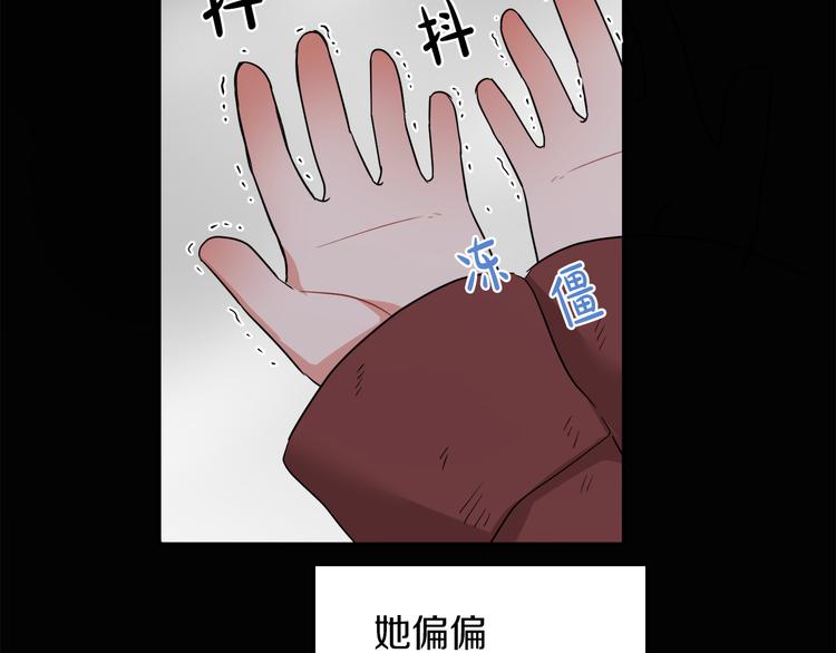 人間清醒小姐妹 - 第3話 遺產爭奪(2/6) - 2