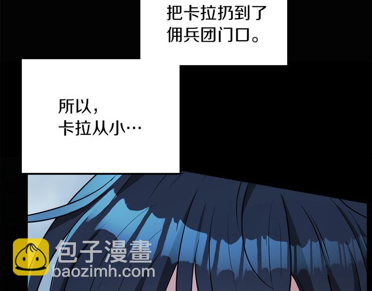 人間清醒小姐妹 - 第3話 遺產爭奪(2/6) - 3