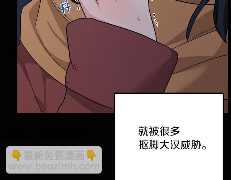 人間清醒小姐妹 - 第3話 遺產爭奪(2/6) - 5