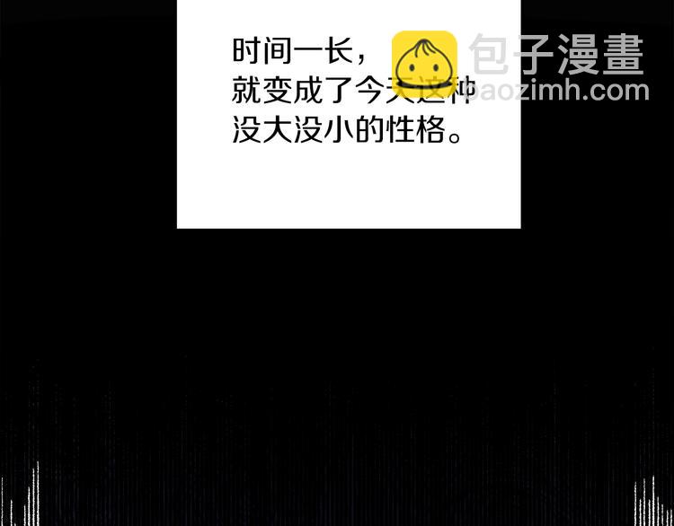 人間清醒小姐妹 - 第3話 遺產爭奪(2/6) - 7