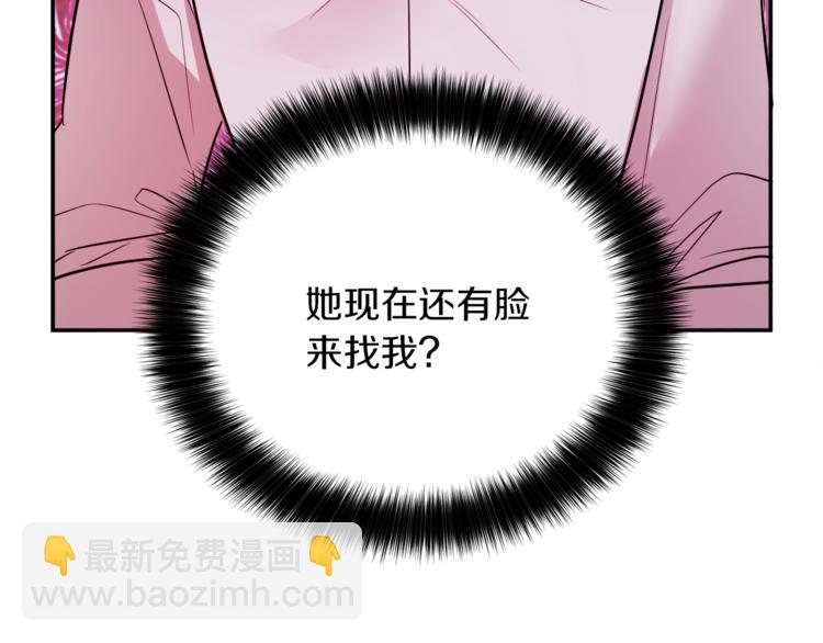 人間清醒小姐妹 - 第3話 遺產爭奪(2/6) - 2