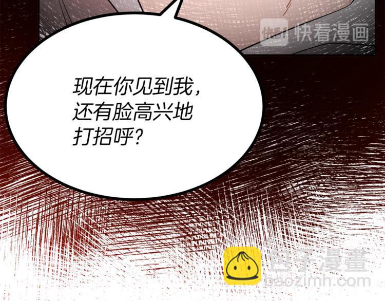 人間清醒小姐妹 - 第3話 遺產爭奪(2/6) - 7