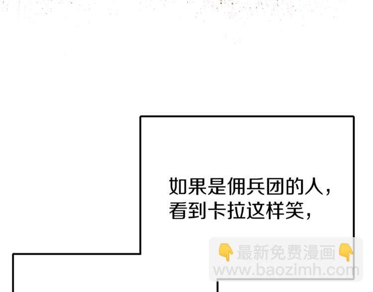 人間清醒小姐妹 - 第3話 遺產爭奪(2/6) - 8