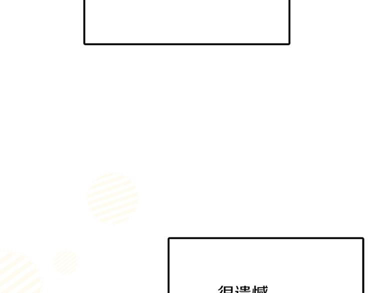 人間清醒小姐妹 - 第3話 遺產爭奪(2/6) - 4