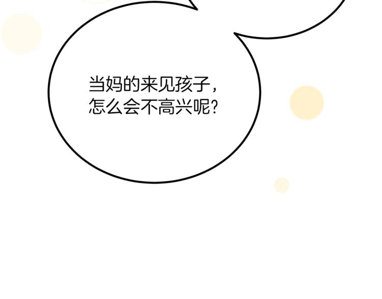 人間清醒小姐妹 - 第3話 遺產爭奪(2/6) - 7