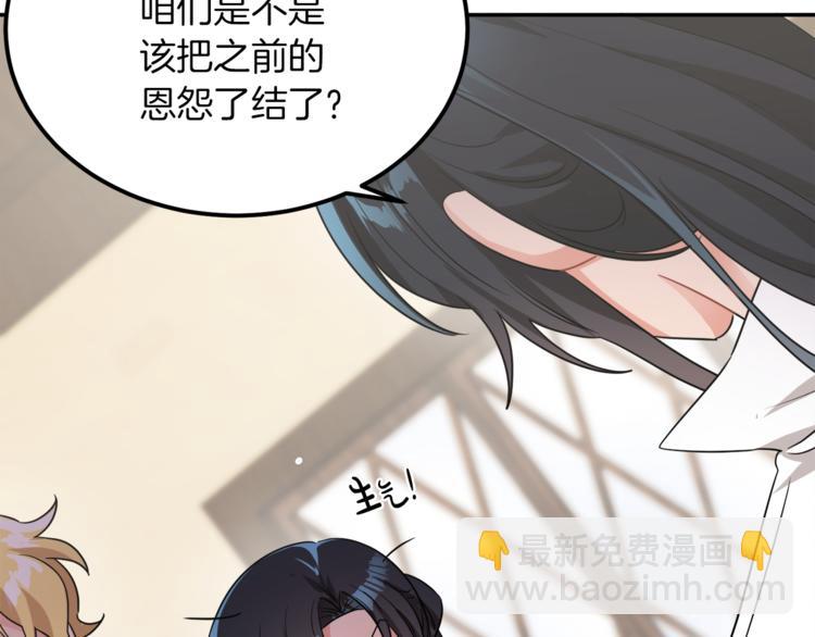 人間清醒小姐妹 - 第3話 遺產爭奪(2/6) - 1