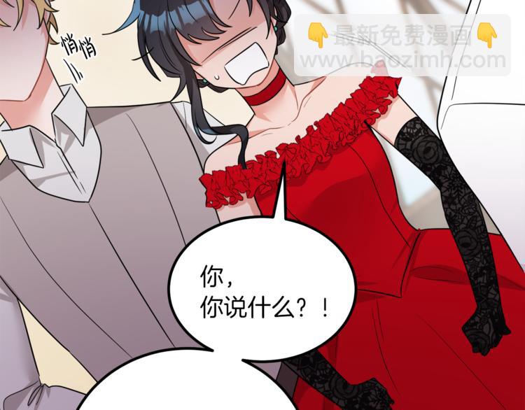 人間清醒小姐妹 - 第3話 遺產爭奪(2/6) - 2