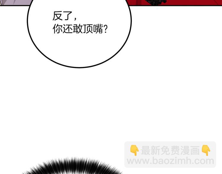 人間清醒小姐妹 - 第3話 遺產爭奪(2/6) - 3